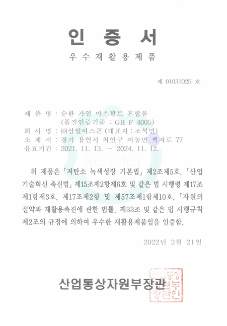 ascon_apply_01