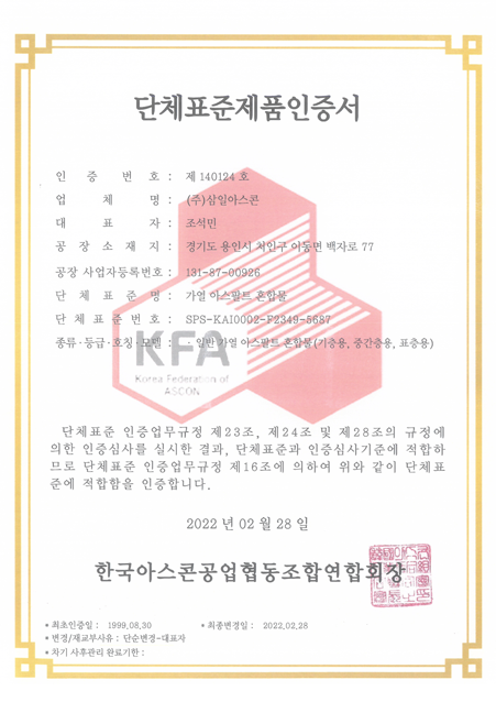 ascon_apply_02
