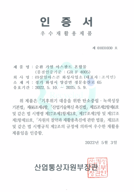 ascon_apply_03