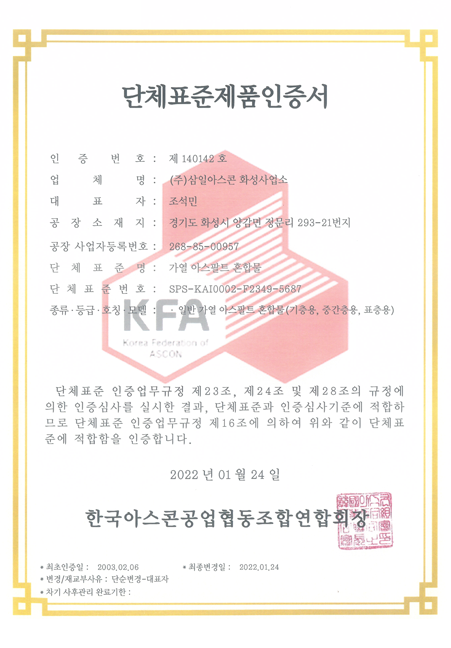 ascon_apply_04