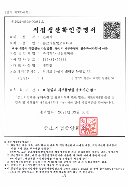 remicon_apply_05