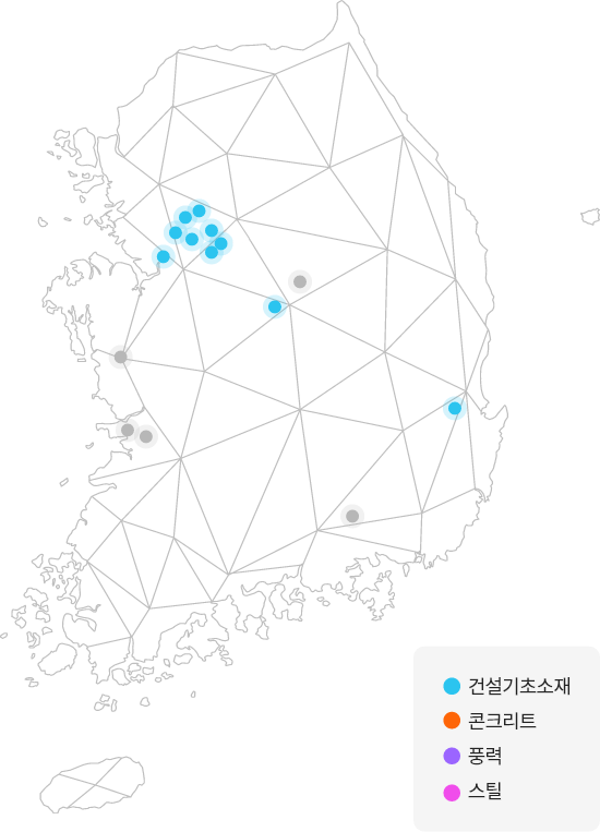 건설기초소재 사업장