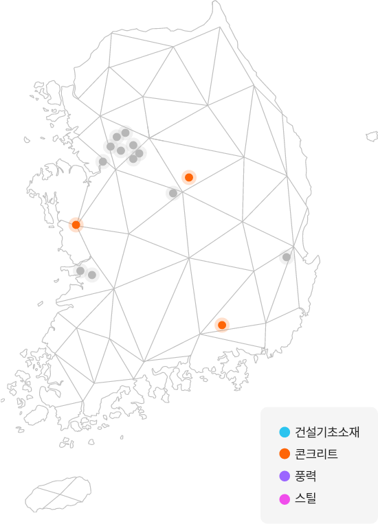 콘크리트 사업장